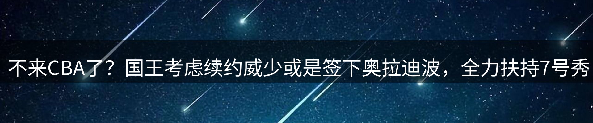 今日资讯