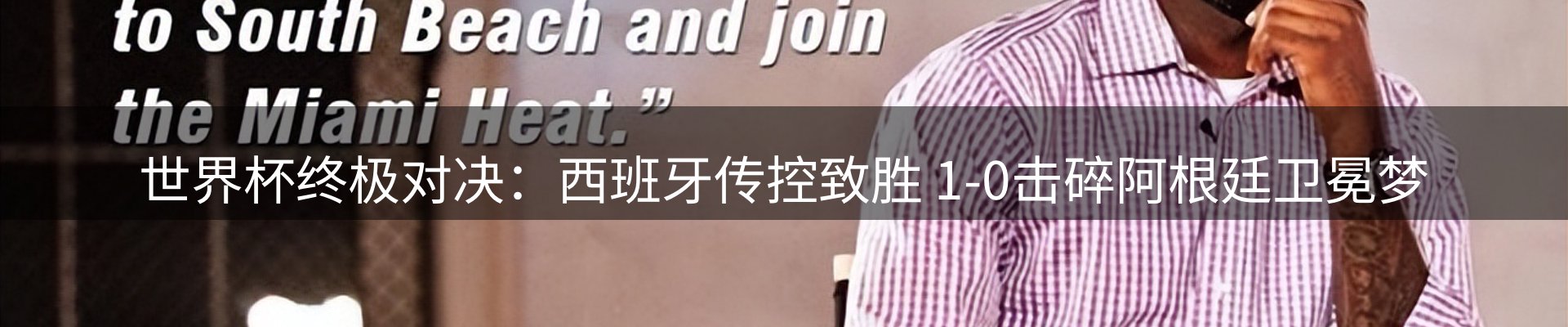 今日资讯