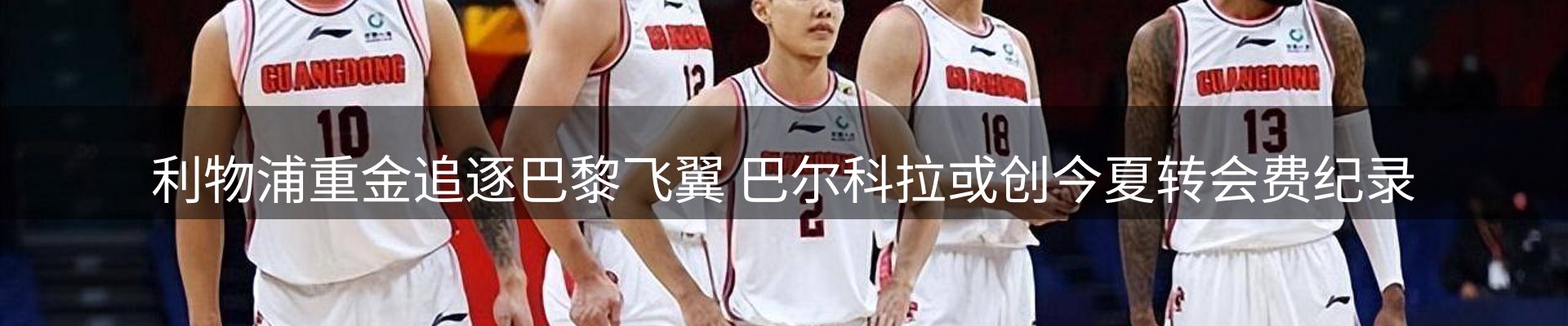 今日资讯